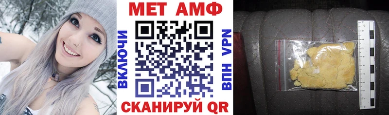 Амфетамин 97%  как найти закладки  Нефтекамск 