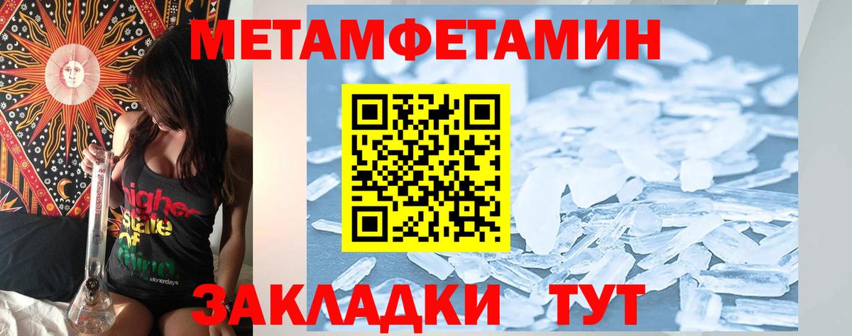 Амфетамин  Нефтекамск  АМФЕТАМИН VHQ 