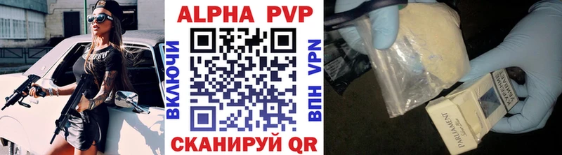 Alfa_PVP кристаллы  цены наркотик  Нефтекамск 