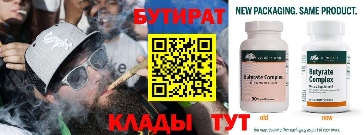 ГАШИШ  МЕФ  APVP СОЛЬ кристаллы  МЕФ кристаллы  Вход с VPN  Нефтекамск  Бошки Шишки  ГАШИШ  Экстази 