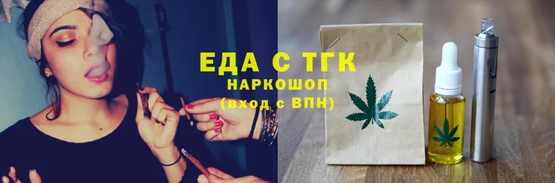 Cannafood марихуана  закладки  Нефтекамск 