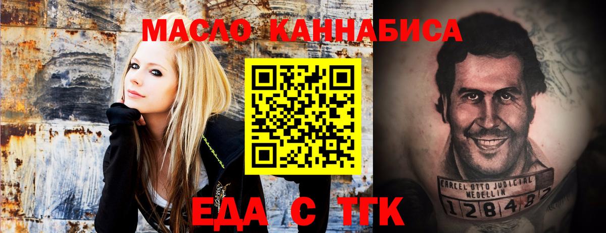 Canna-Cookies марихуана Нефтекамск