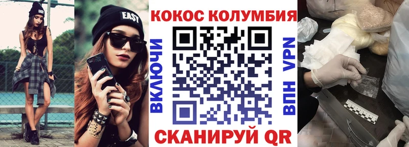 Кокаин 98%  купить наркоту  Нефтекамск 