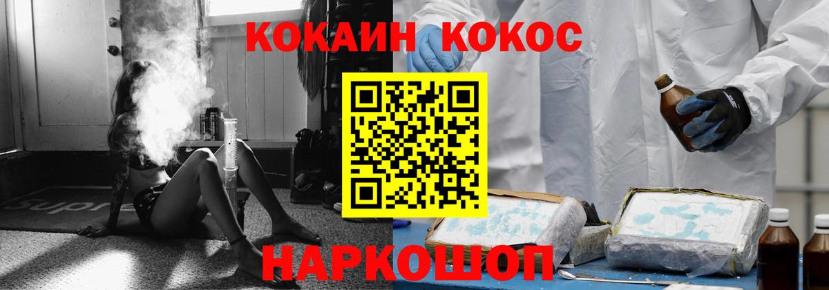 COCAIN Перу  Кокаин Перу  Нефтекамск 
