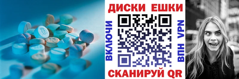 Ecstasy диски  Нефтекамск 
