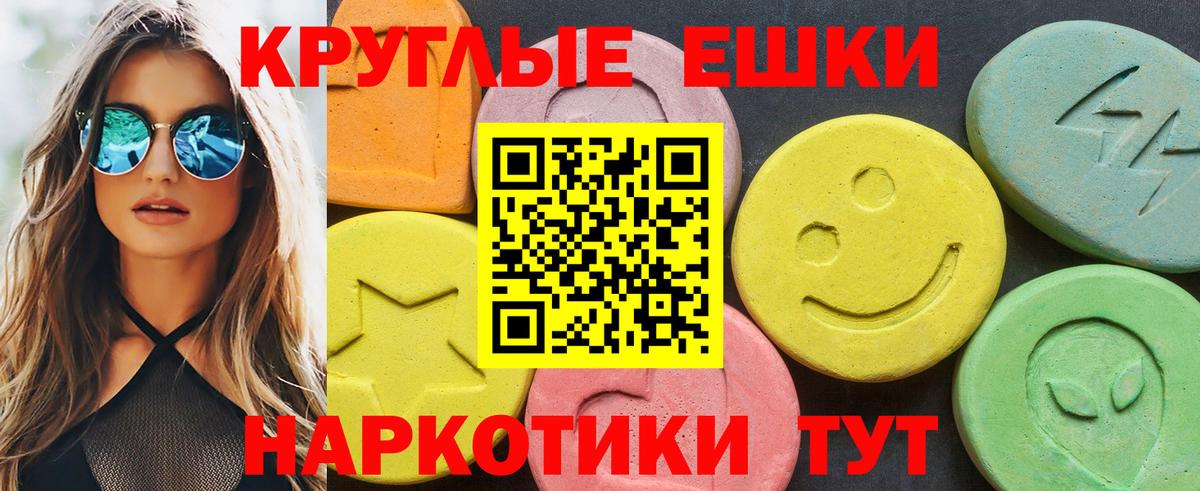 Ecstasy Дубай  Ecstasy  Нефтекамск  Ecstasy TESLA 