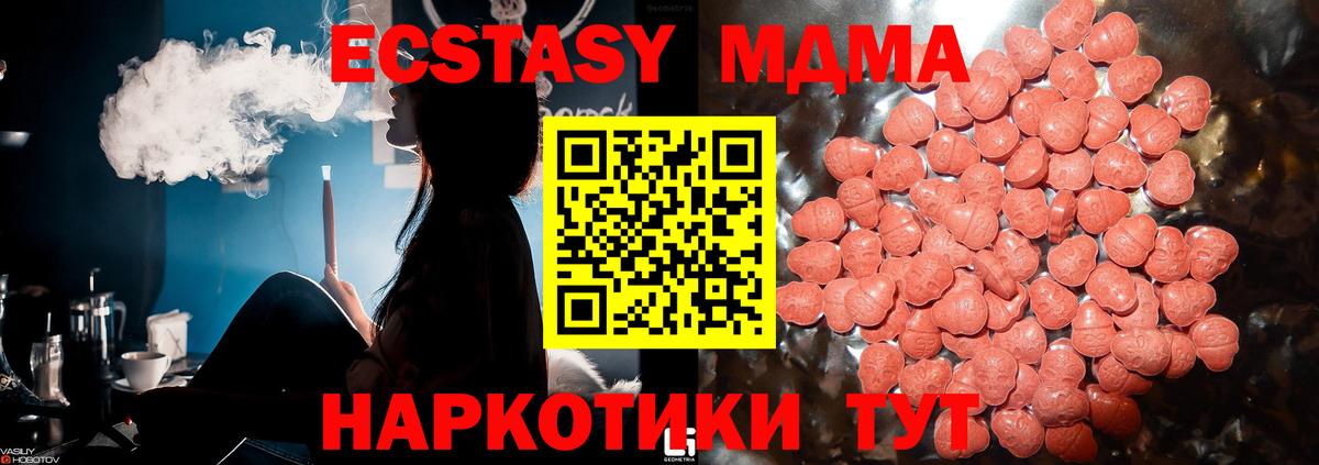 Ecstasy Дубай Нефтекамск