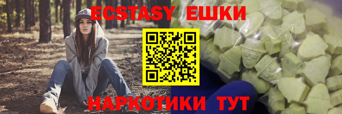 Экстази  Вход с VPN  Нефтекамск  ЭКСТАЗИ TESLA  Экстази Punisher 