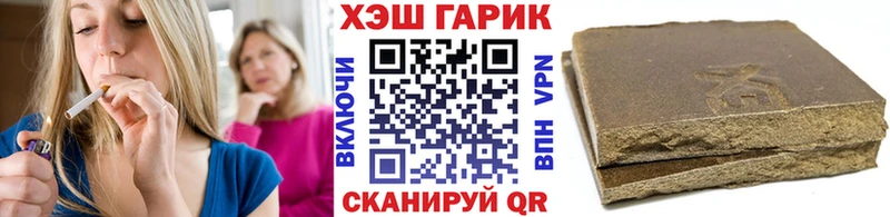 ГАШ гашик  Нефтекамск 