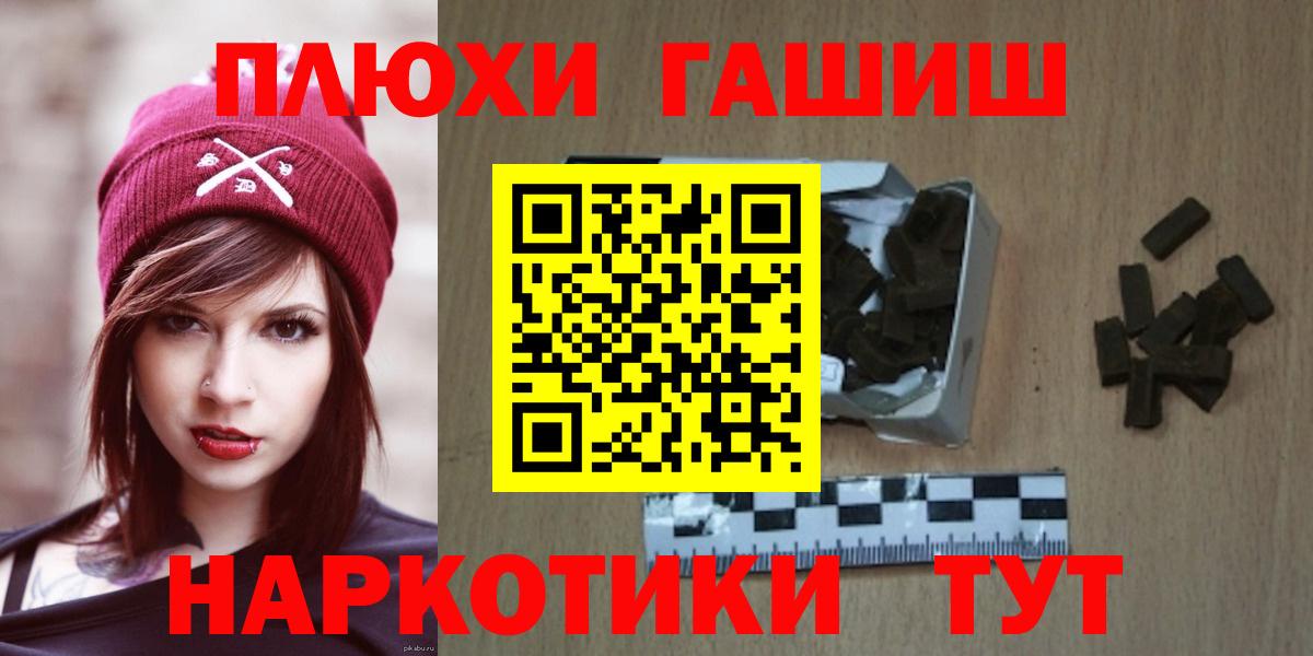 АМФЕТАМИН Нефтекамск