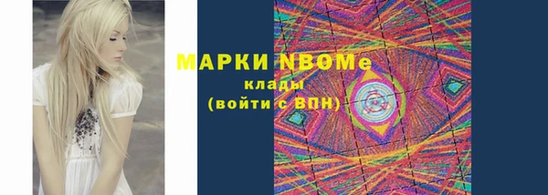 мдма Нея