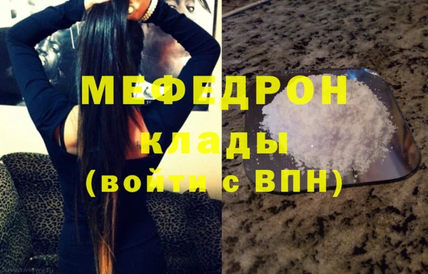 мдма Нея