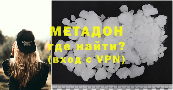 кокаин Нефтегорск