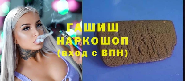PSILOCYBIN Нефтекумск
