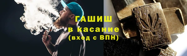 экстази Белая Холуница