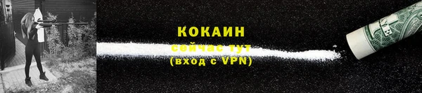 кокаин Нефтегорск