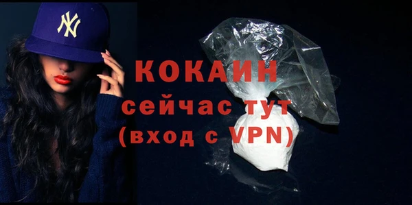 мдма Нея