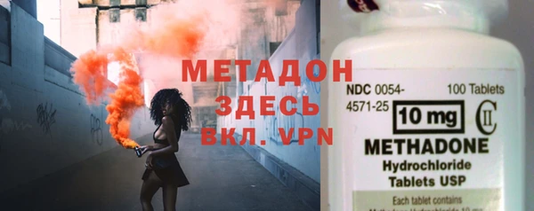 кокаин Нефтегорск