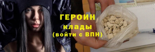 мдма Нея