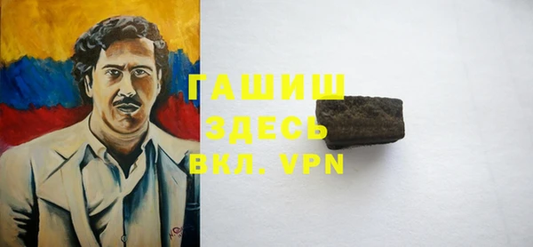 мдма Нея