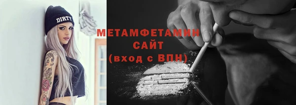 кокаин Нефтегорск