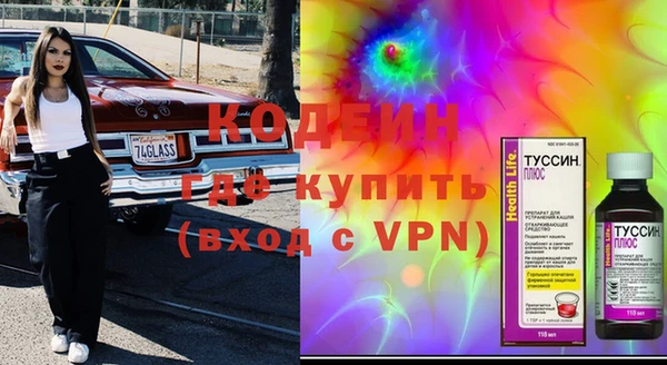 мдма Нея
