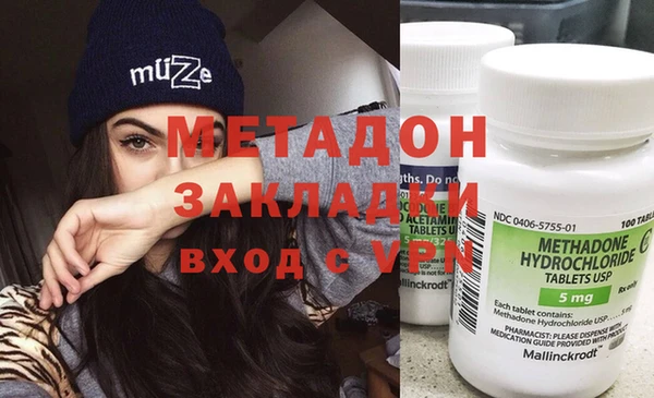 кокаин Нефтегорск