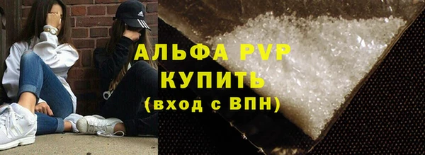 кокаин Нефтегорск