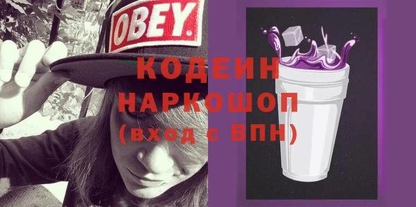 PSILOCYBIN Нефтекумск