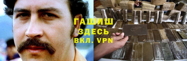 кокаин Нефтегорск