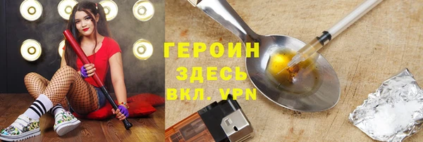 мдма Нея