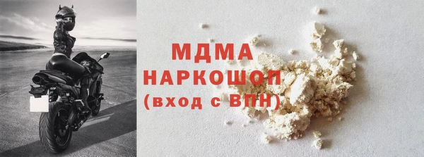 мдма Нея