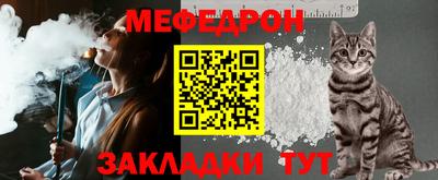 мефедрон мука Абинск