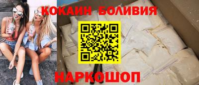 мефедрон мука Абинск