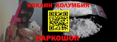 кокаин премиум Азнакаево