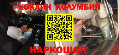 марихуана Ирбит