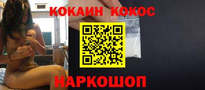 стафф Абакан