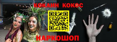 стафф Абакан