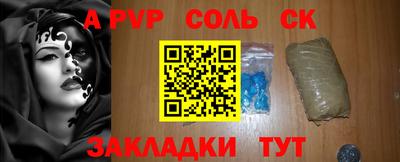 мескалин Ипатово