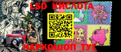 мескалин Ипатово