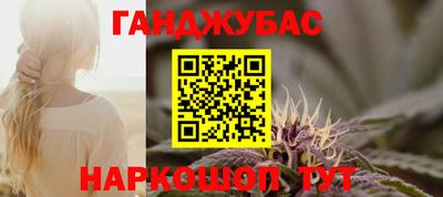 марихуана Ирбит