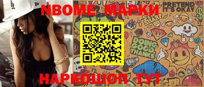 стафф Абакан