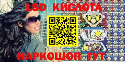 мескалин Ипатово