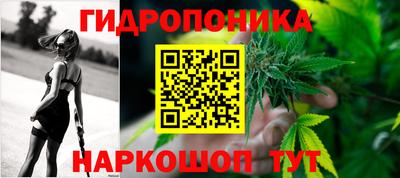 марихуана Ирбит
