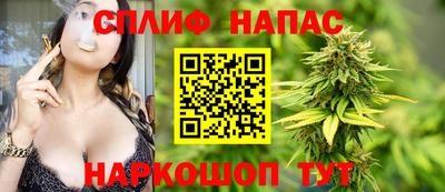 спайс Изобильный