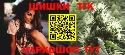 марихуана Ирбит