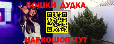 марихуана Ирбит