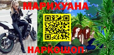 марихуана Ирбит