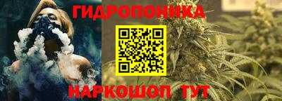 марихуана Ирбит