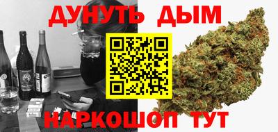 стафф Абакан